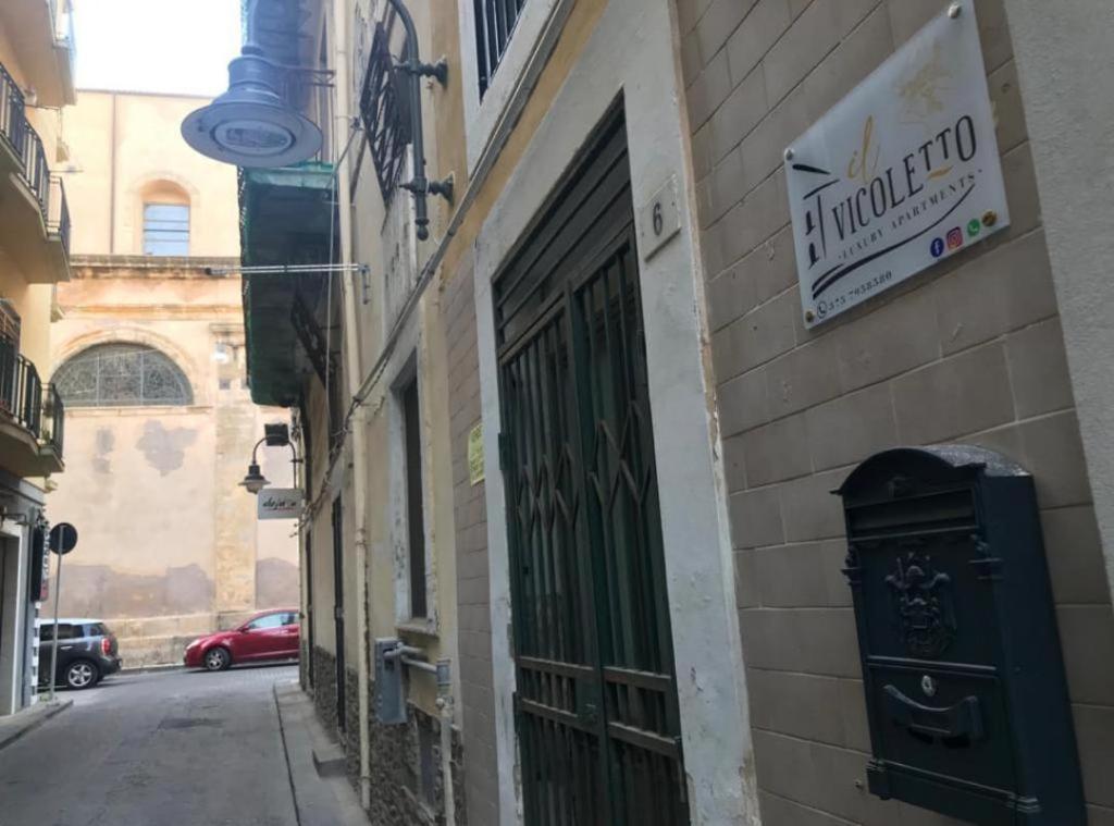 Il Vicoletto Luxury Apartments Αουγκούστα Εξωτερικό φωτογραφία